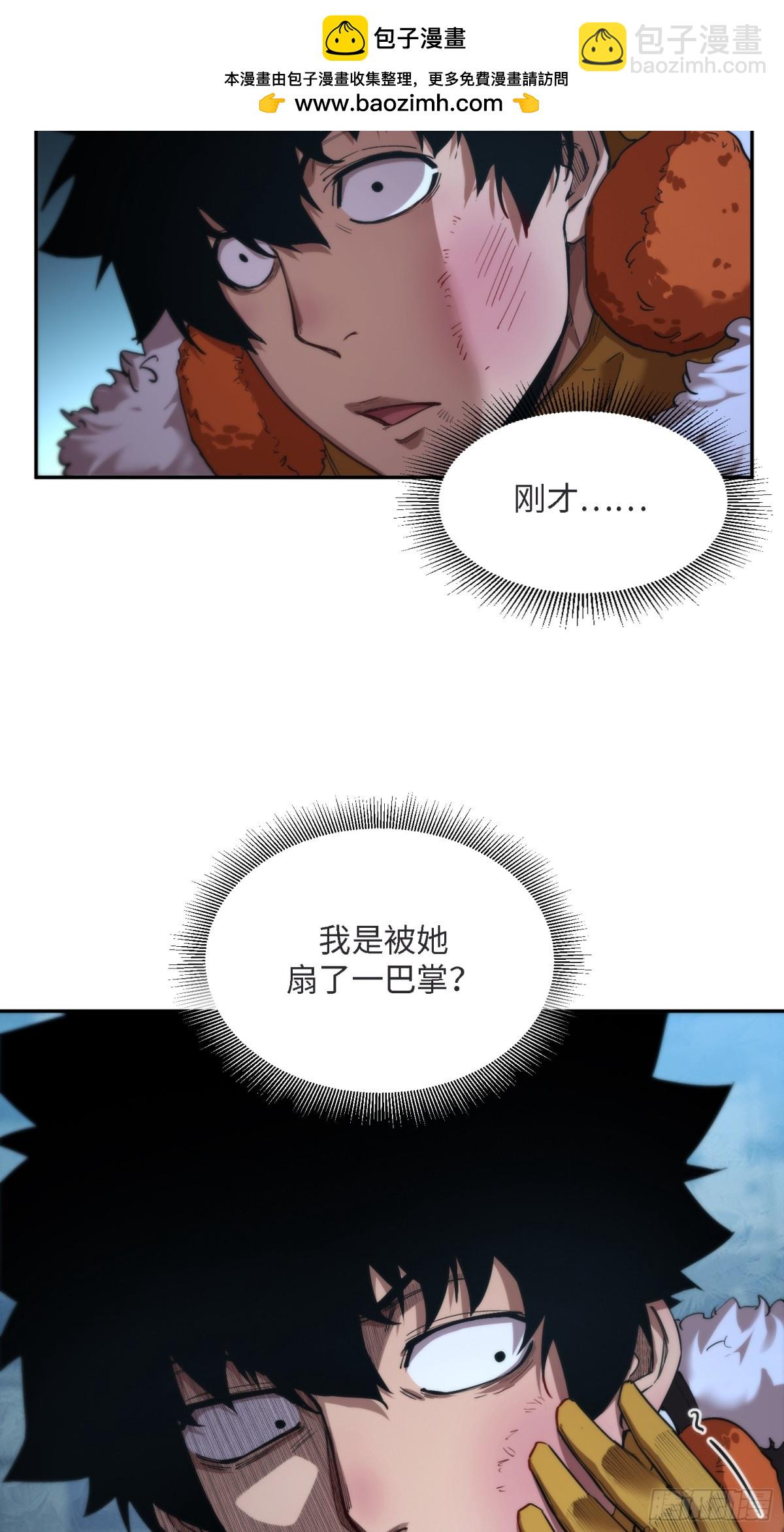 凛冬已至（4）(1/2)-第13话