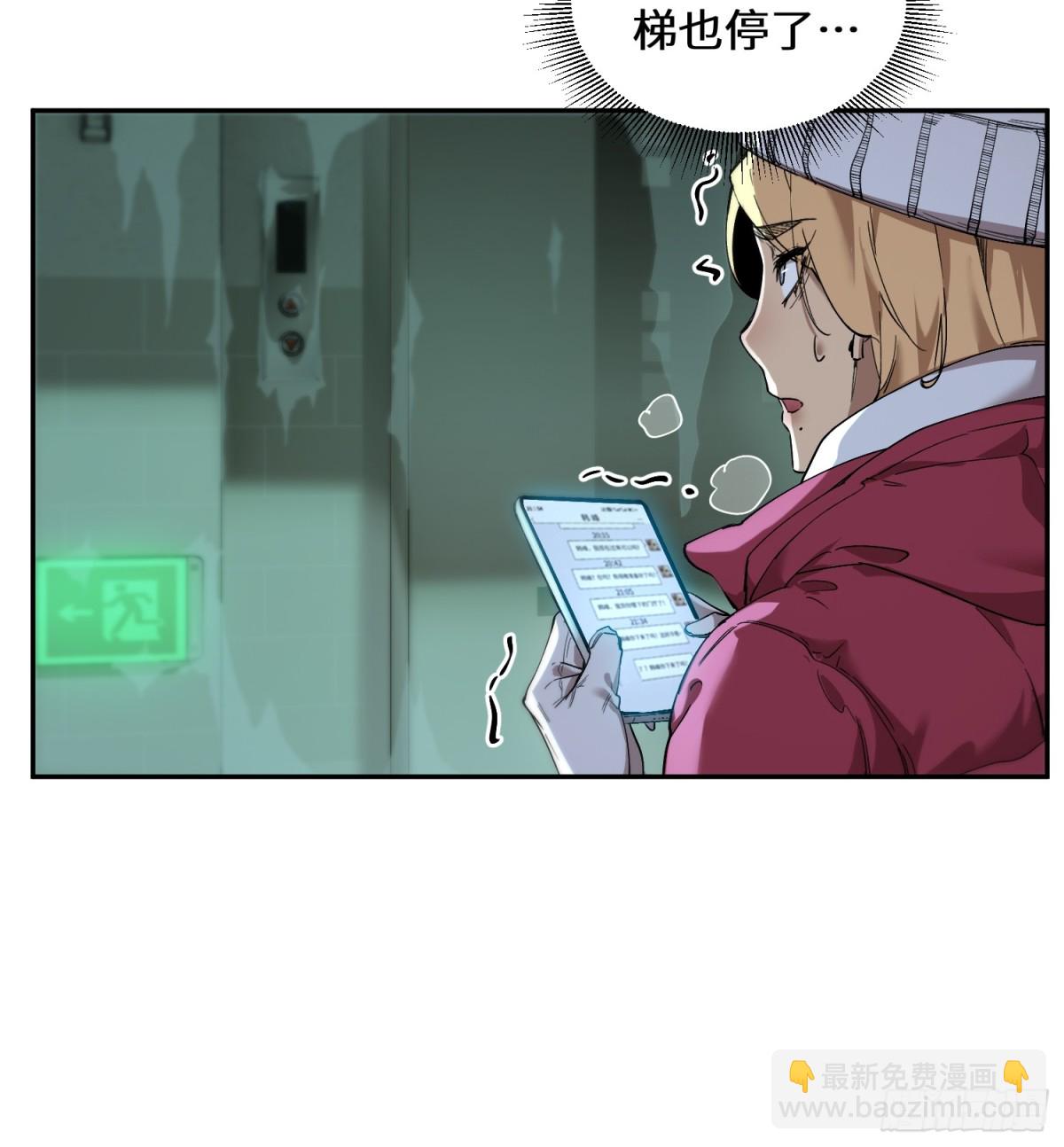 凛冬已至（4）(1/2)-第13话