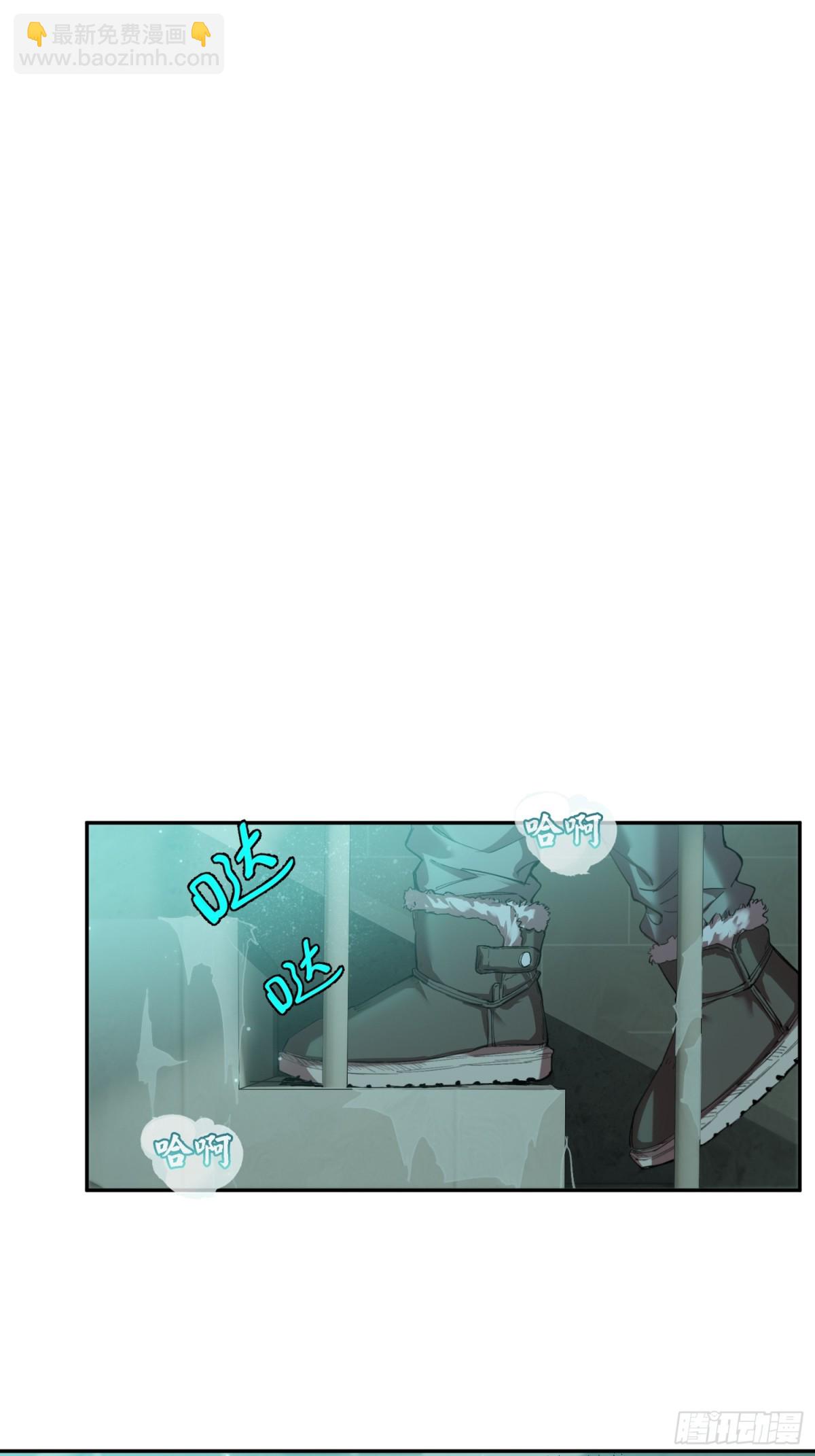 凛冬已至（4）(1/2)-第13话