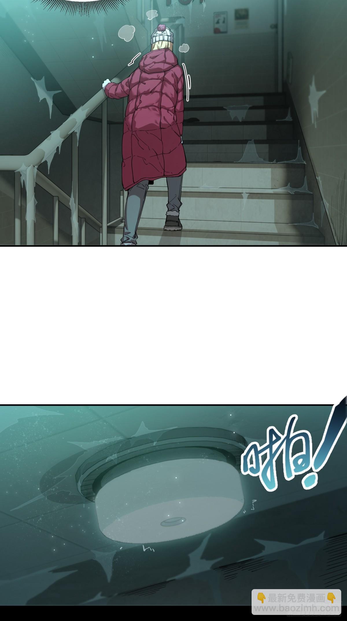 凛冬已至（4）(1/2)-第13话