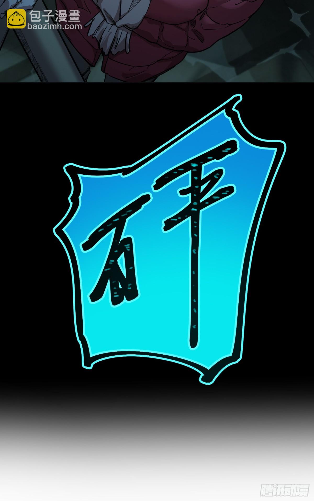 凛冬已至（4）(1/2)-第13话