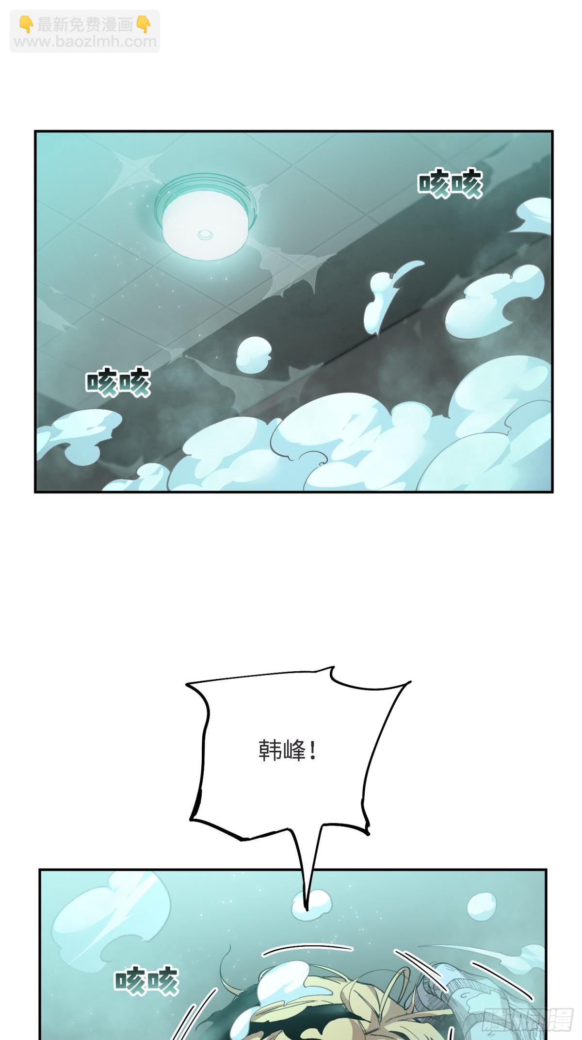 凛冬已至（4）(1/2)-第13话