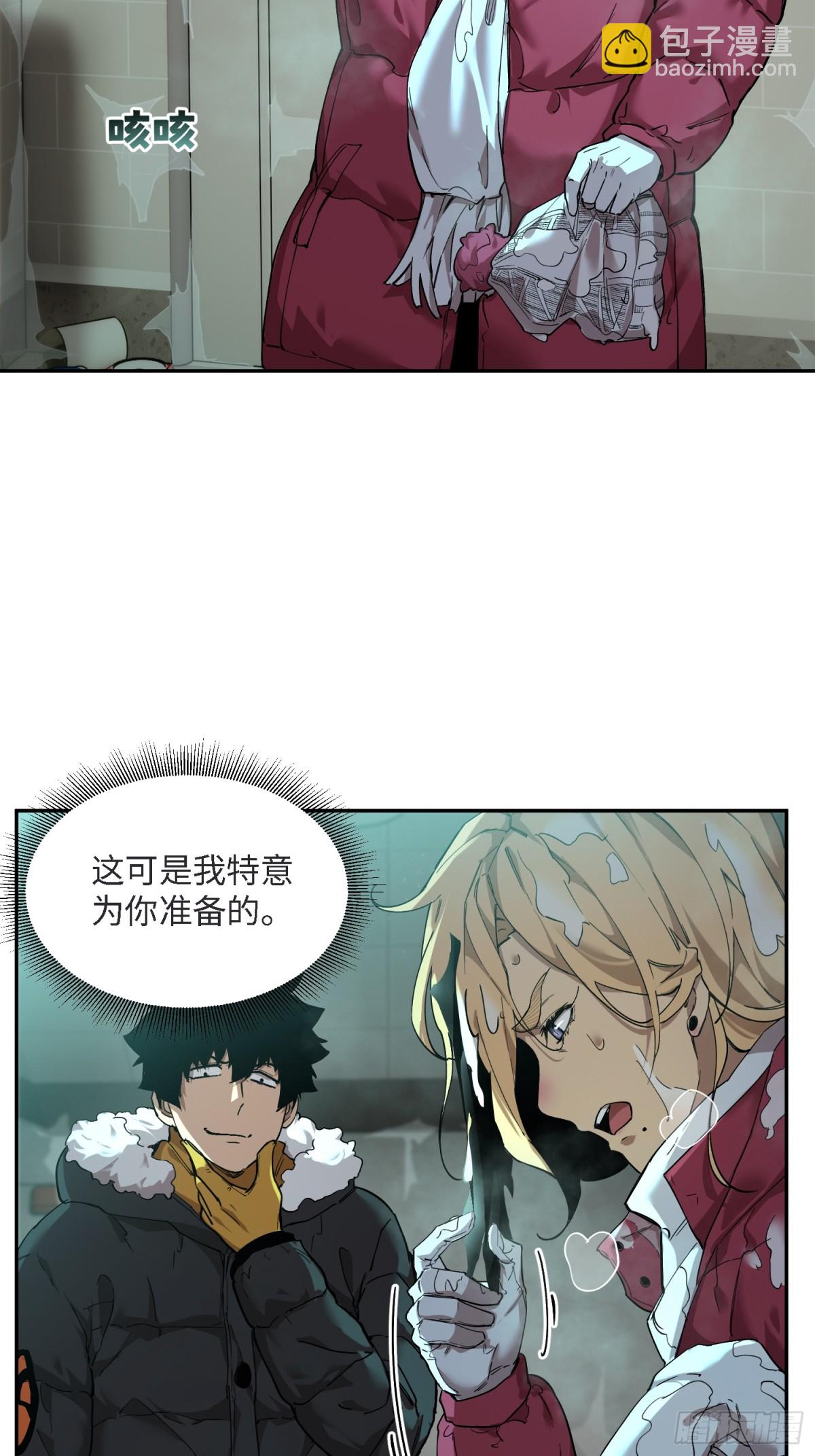 凛冬已至（4）(1/2)-第13话