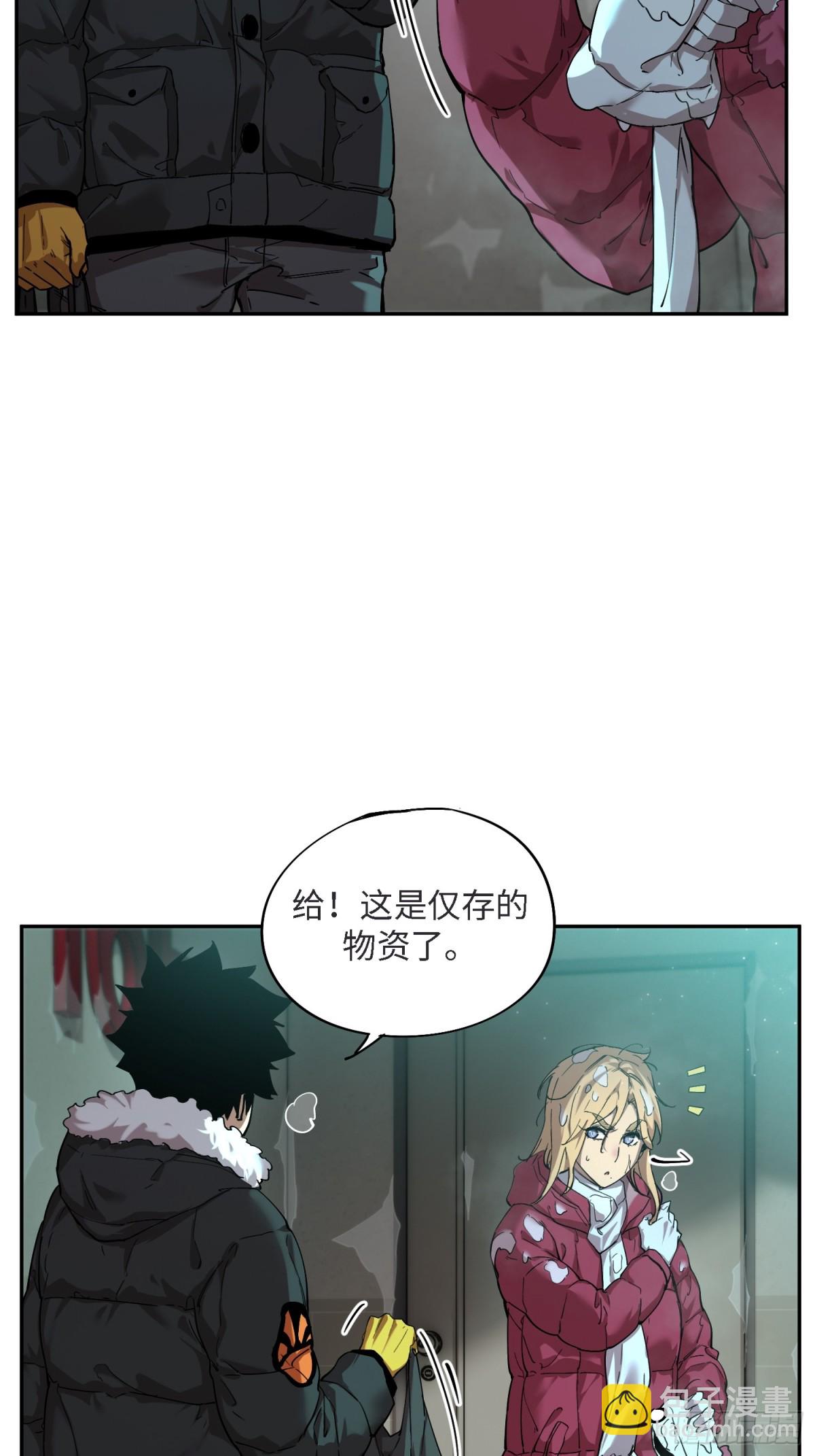 凛冬已至（4）(1/2)-第13话