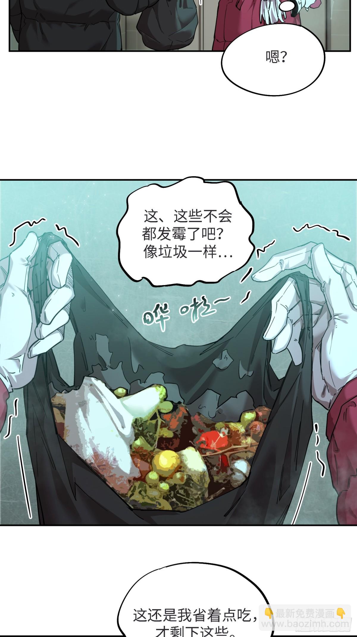 凛冬已至（4）(1/2)-第13话