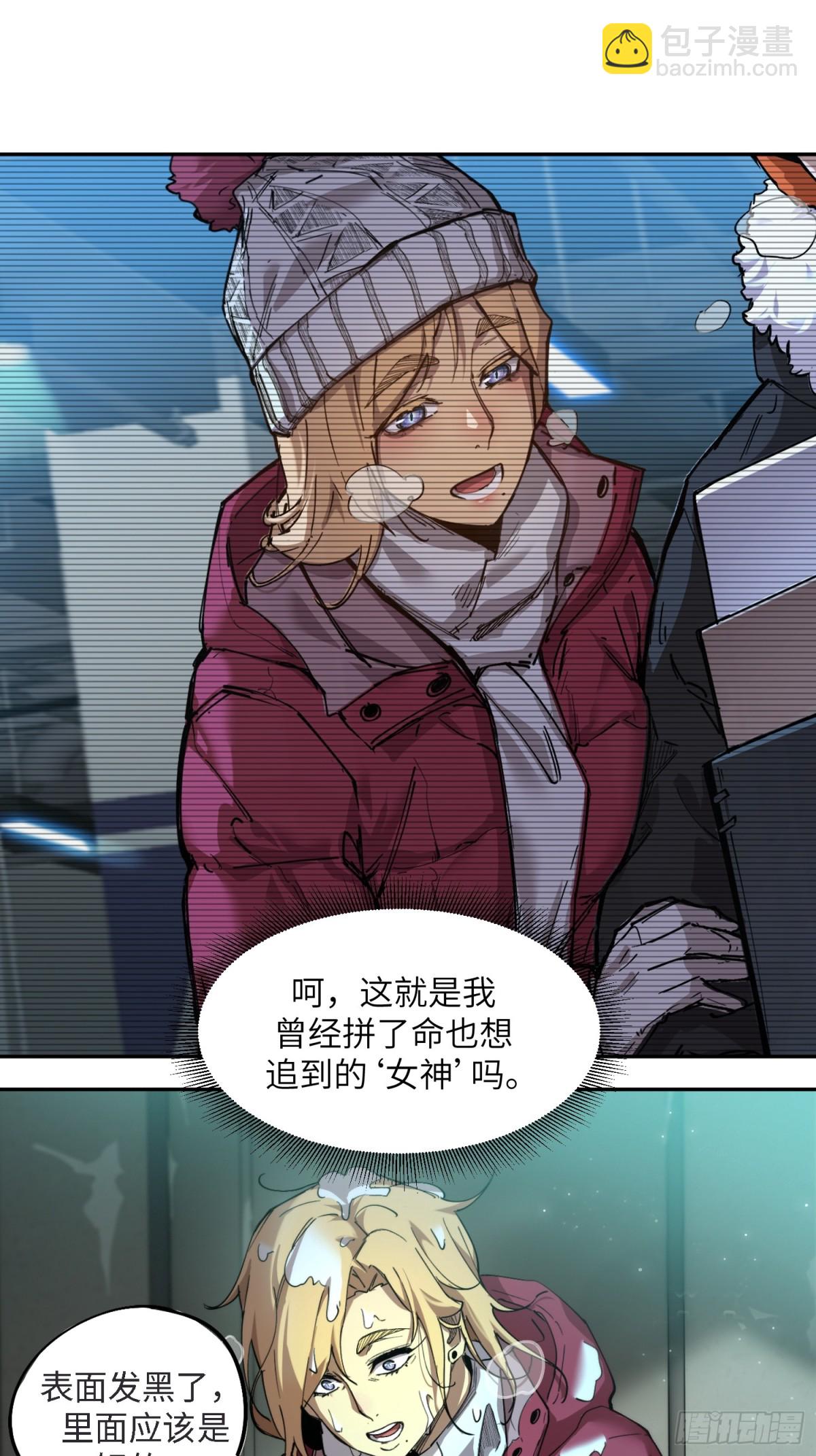 凛冬已至（4）(1/2)-第13话