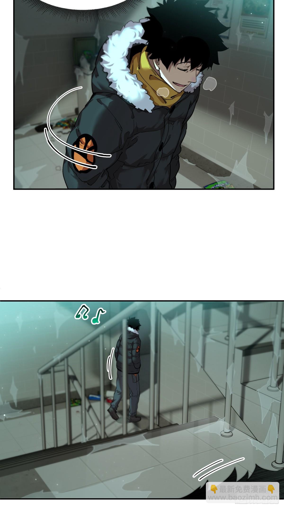 凛冬已至（4）(1/2)-第13话