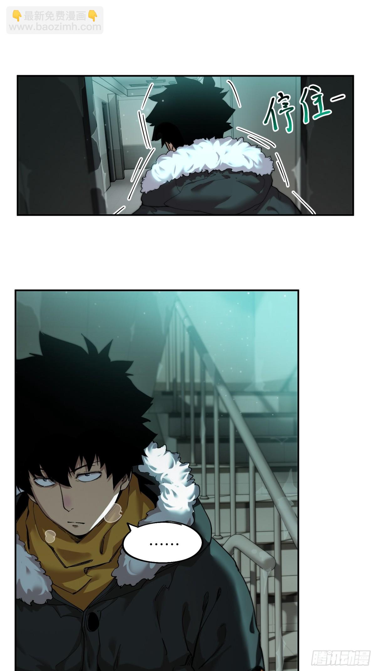 凛冬已至（4）(1/2)-第13话