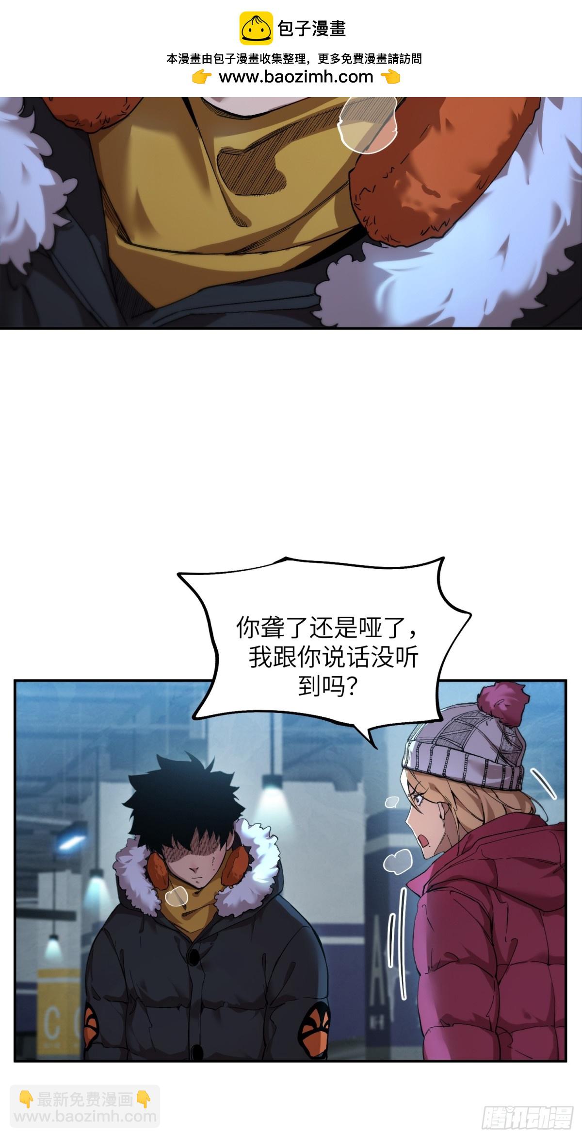 凛冬已至（4）(1/2)-第13话