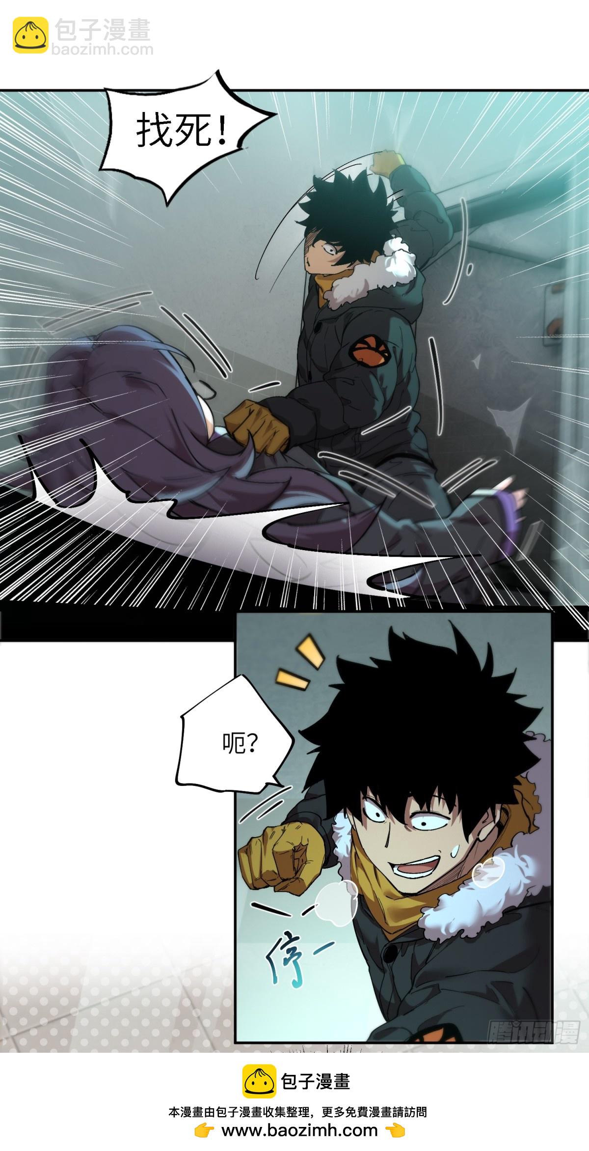 凛冬已至（4）(1/2)-第13话