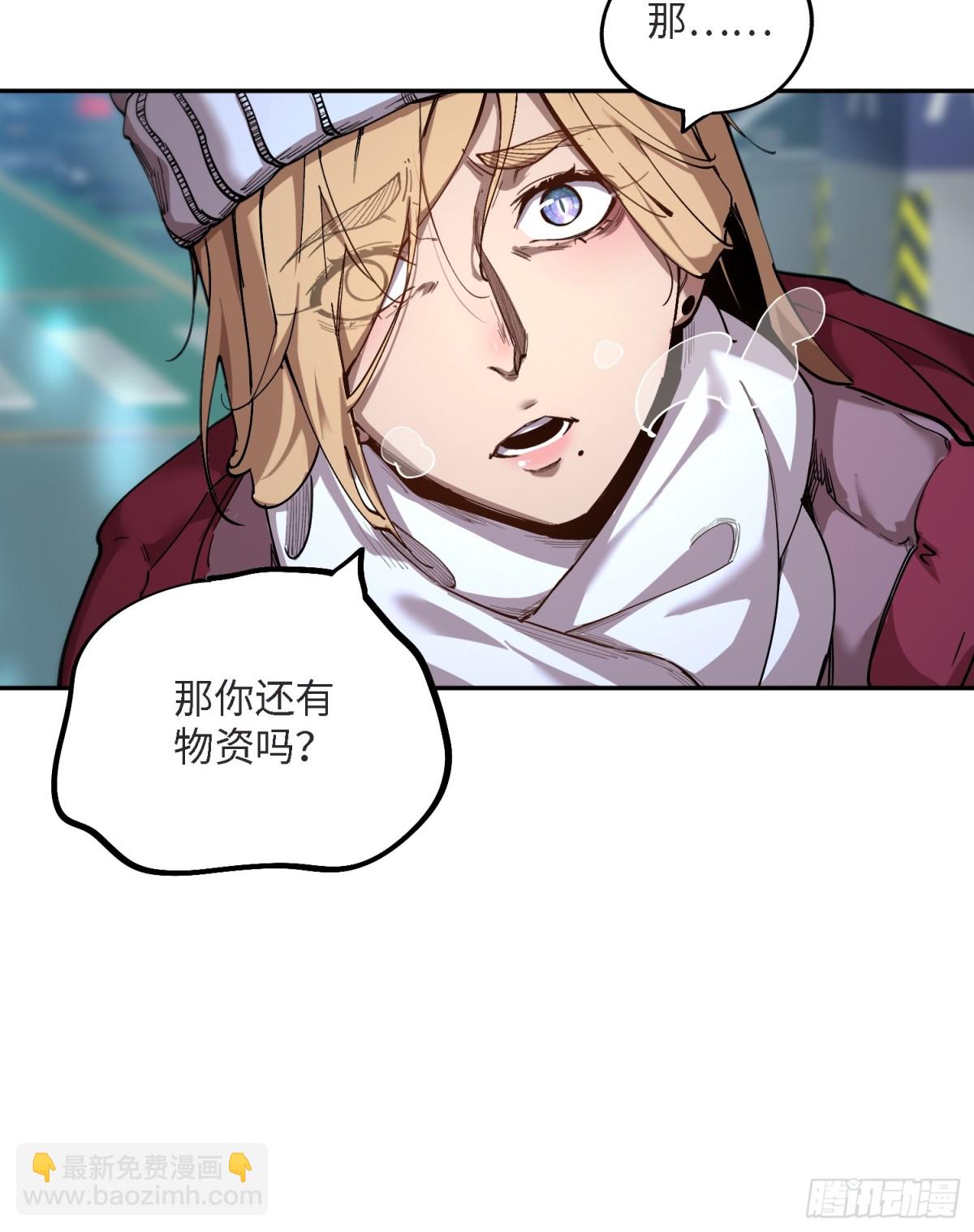 凛冬已至（4）(1/2)-第13话