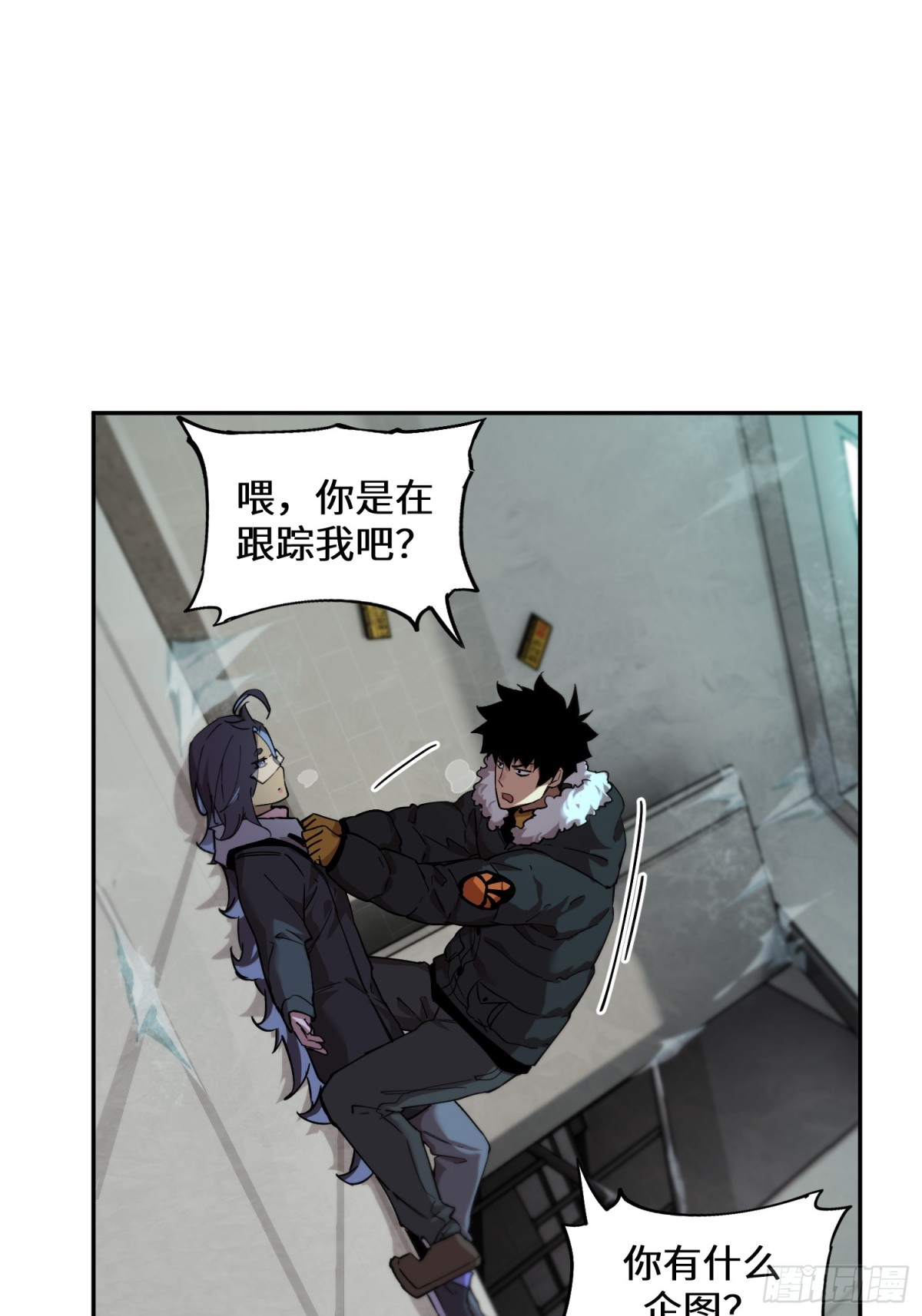 凛冬已至（5）(1/2)-第15话