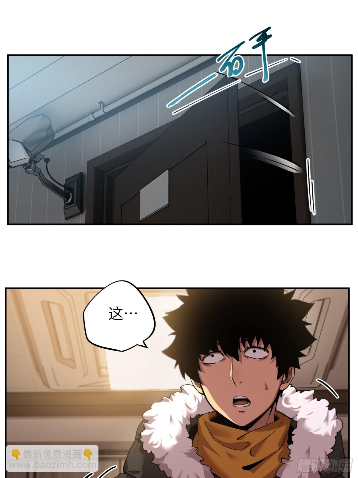 凛冬已至（5）(1/2)-第15话