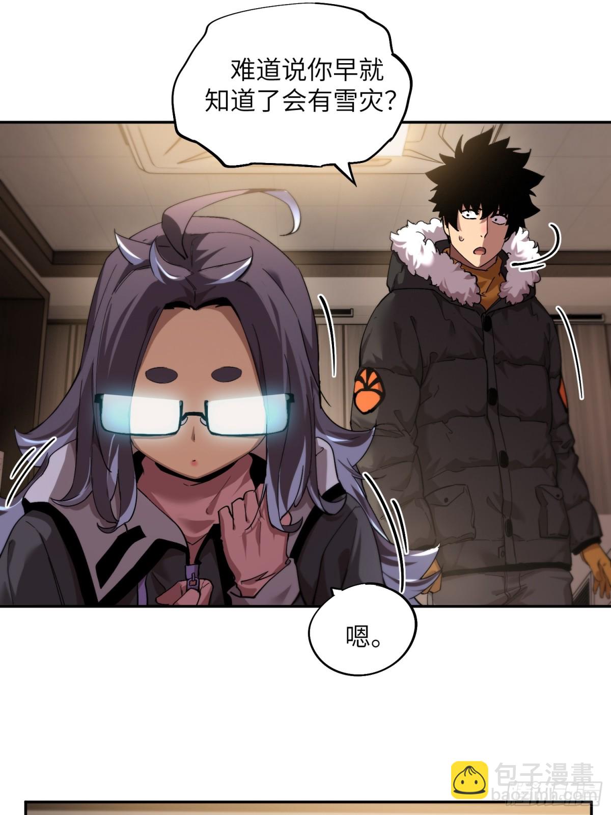 凛冬已至（5）(1/2)-第15话