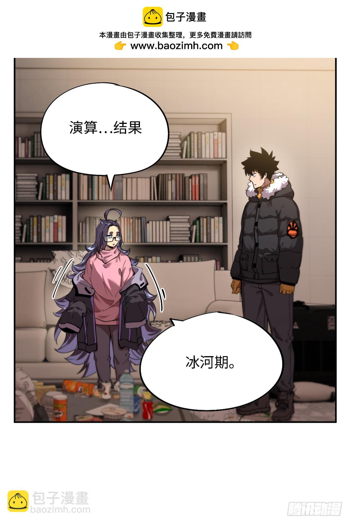 凛冬已至（5）(1/2)-第15话