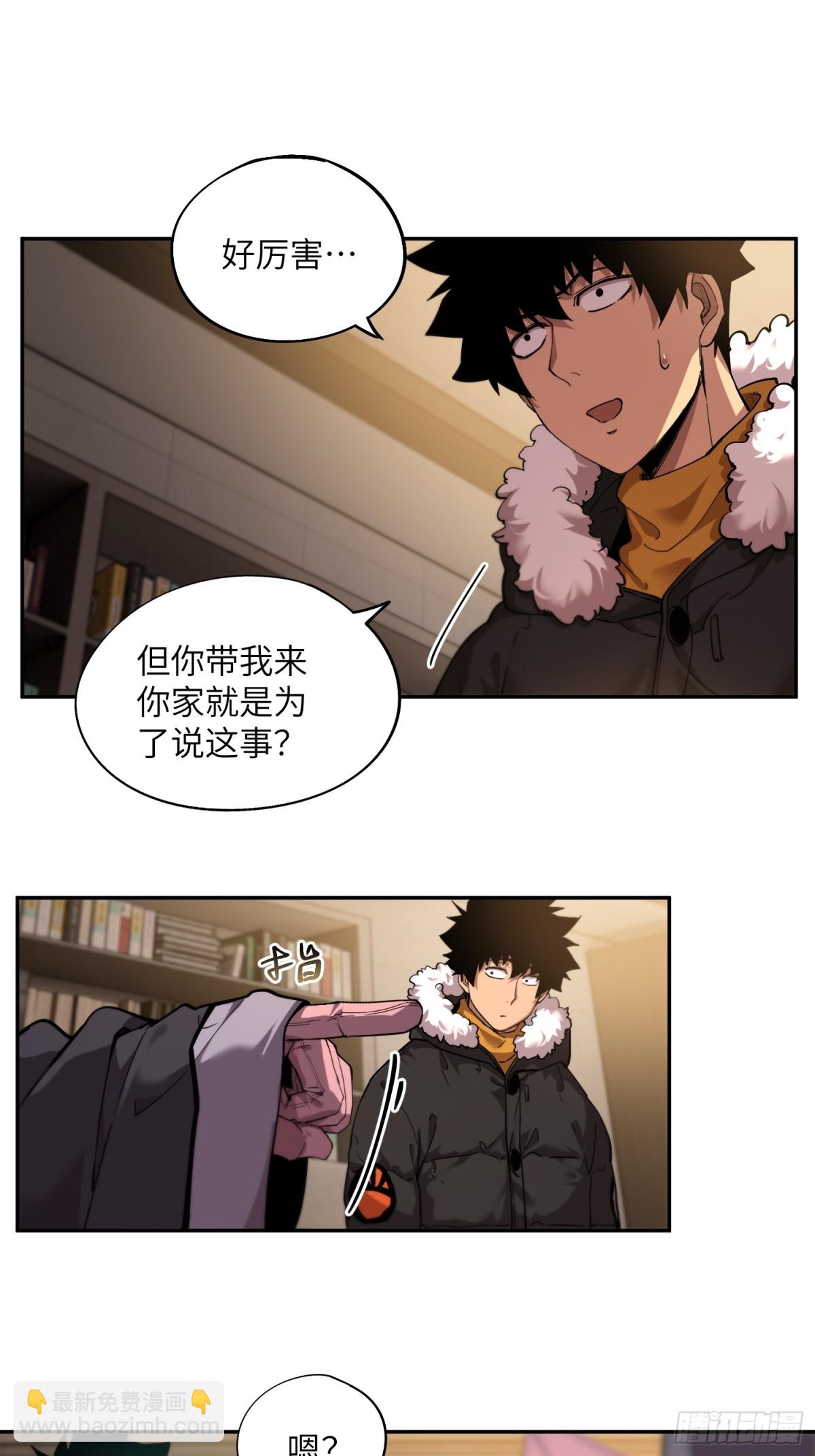 凛冬已至（5）(1/2)-第15话