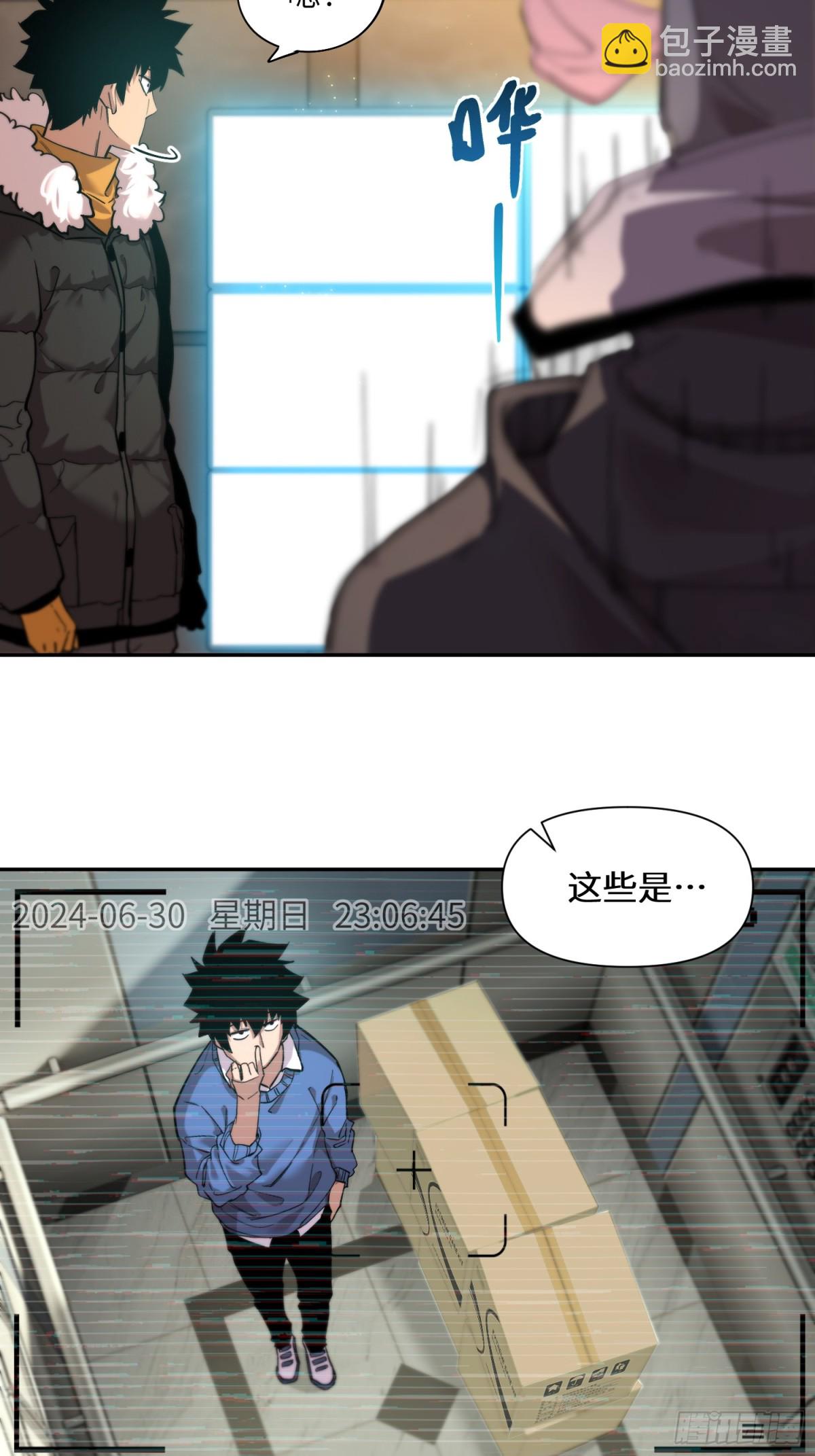 凛冬已至（5）(1/2)-第15话