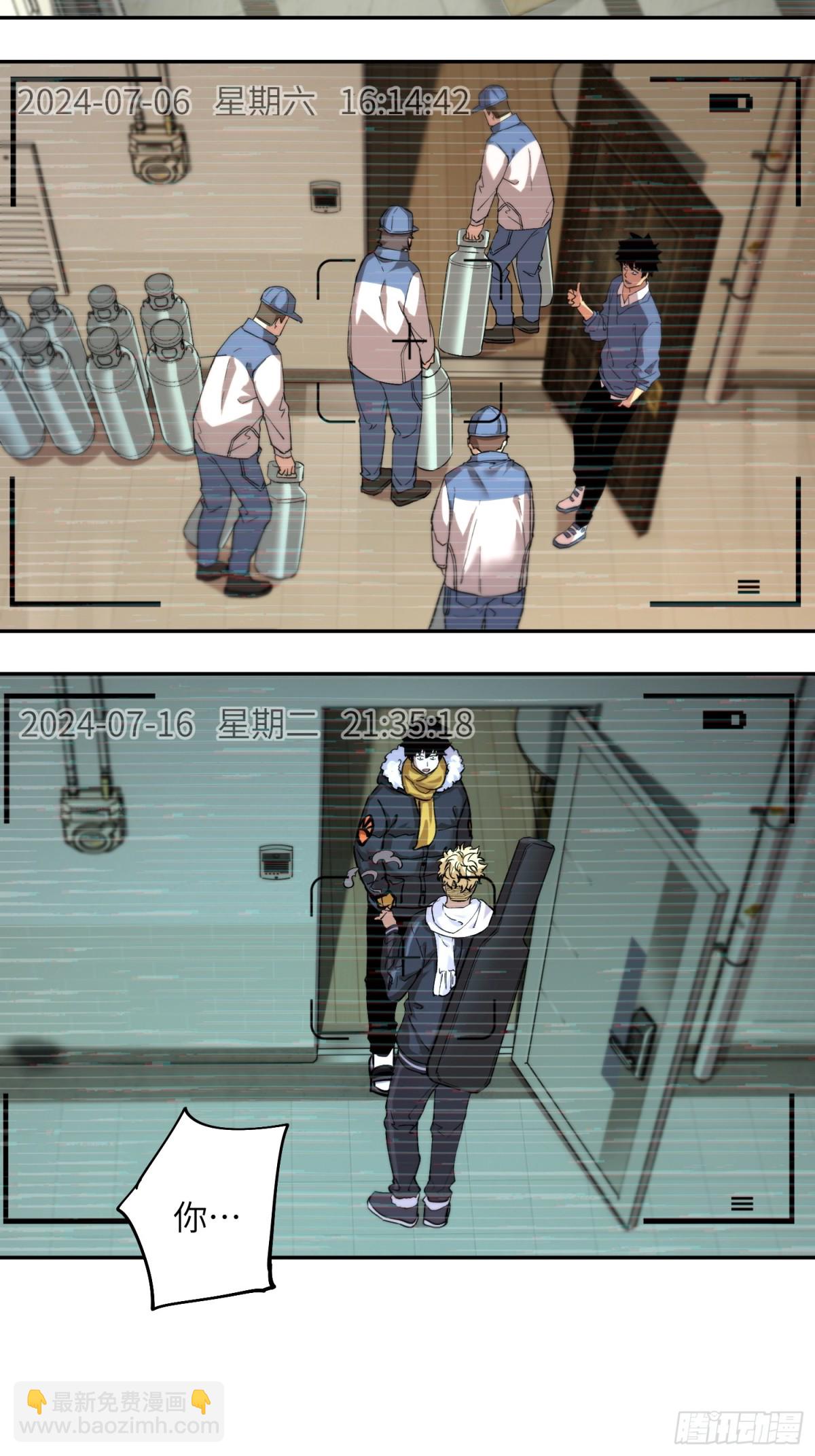 凛冬已至（5）(1/2)-第15话