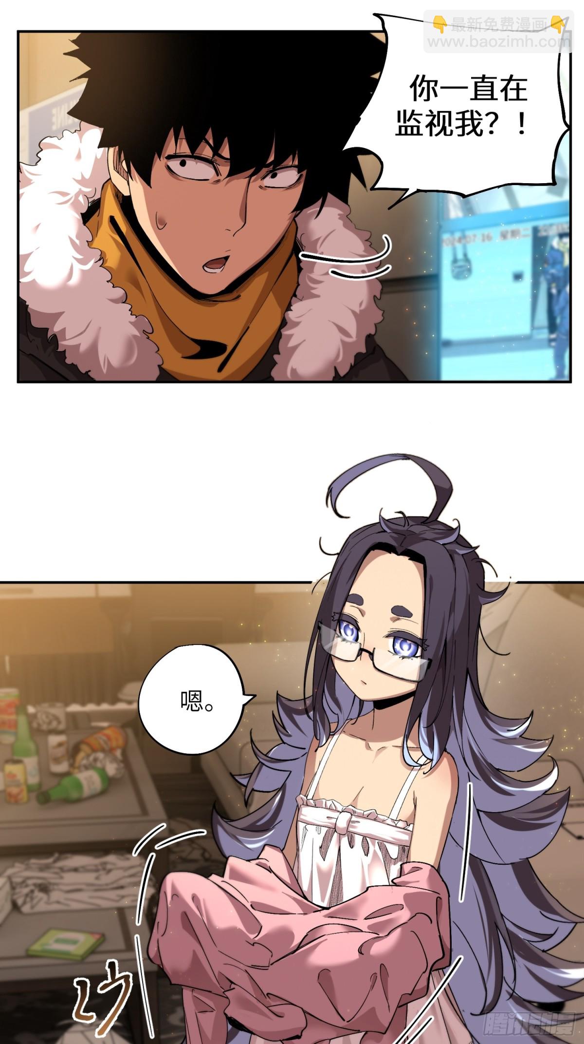 凛冬已至（5）(1/2)-第15话