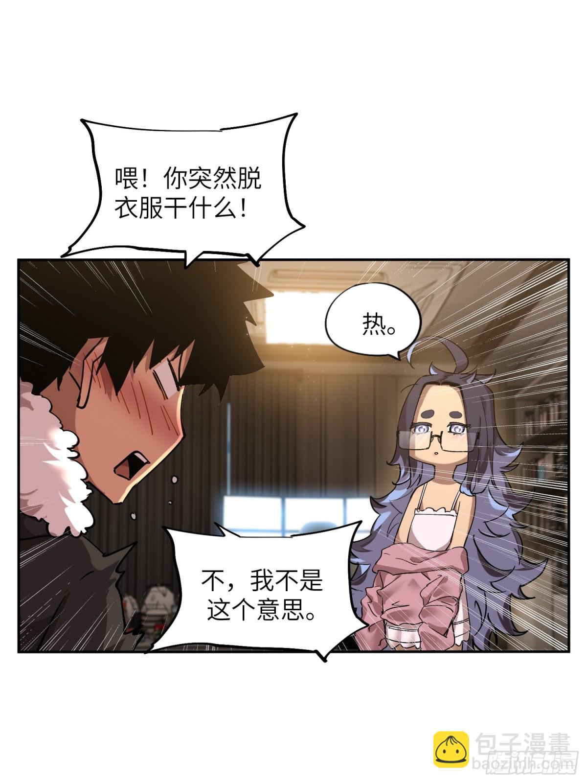 凛冬已至（5）(1/2)-第15话