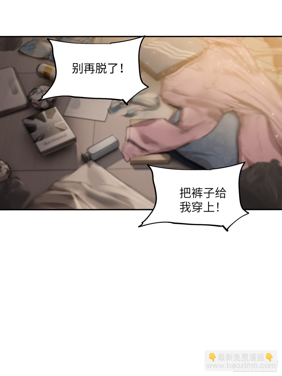 凛冬已至（5）(1/2)-第15话