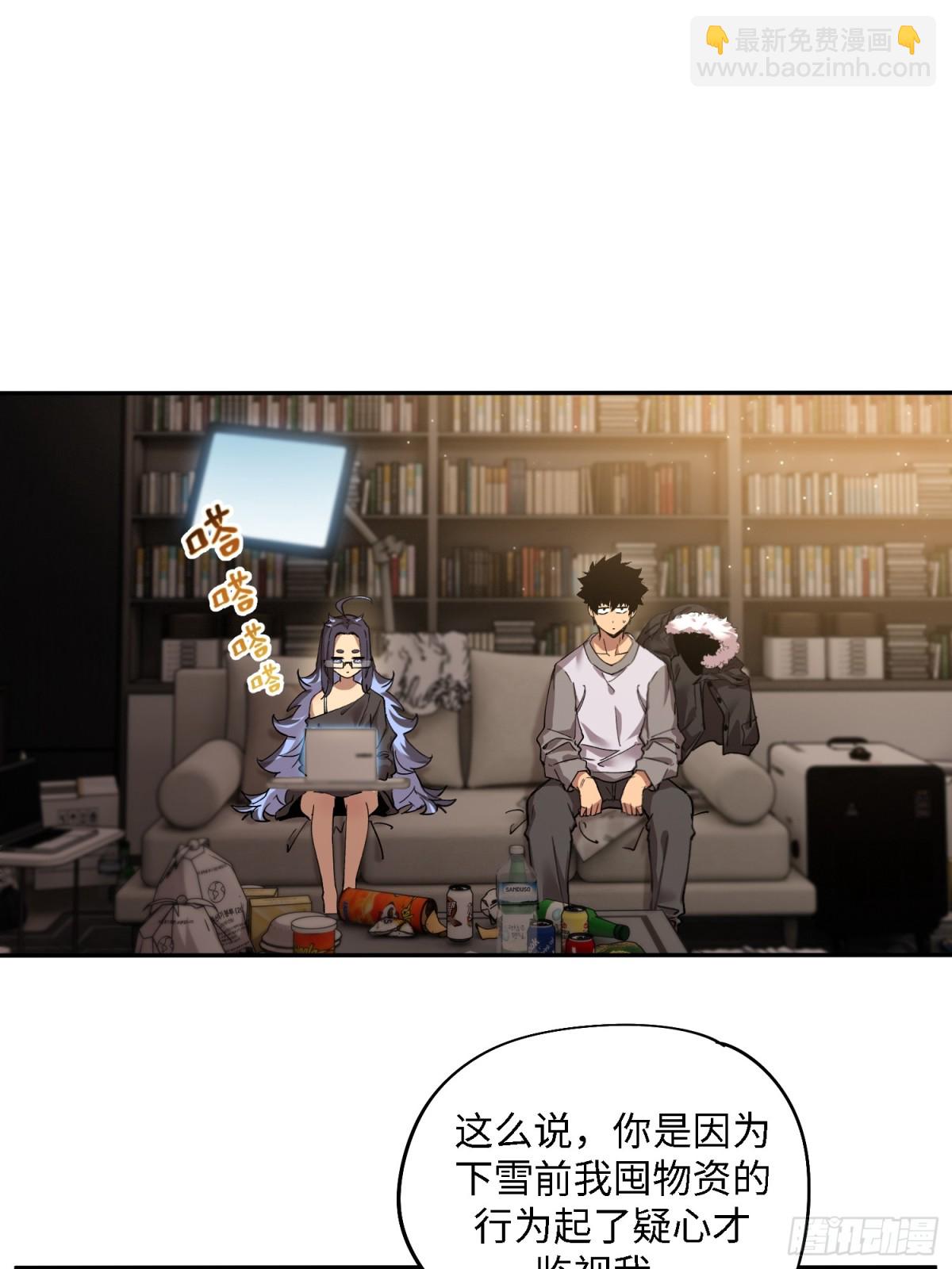 凛冬已至（5）(1/2)-第15话