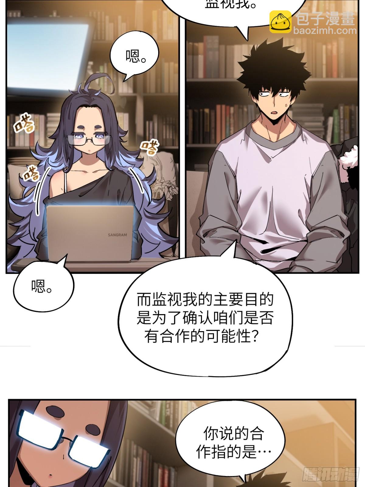 凛冬已至（5）(1/2)-第15话