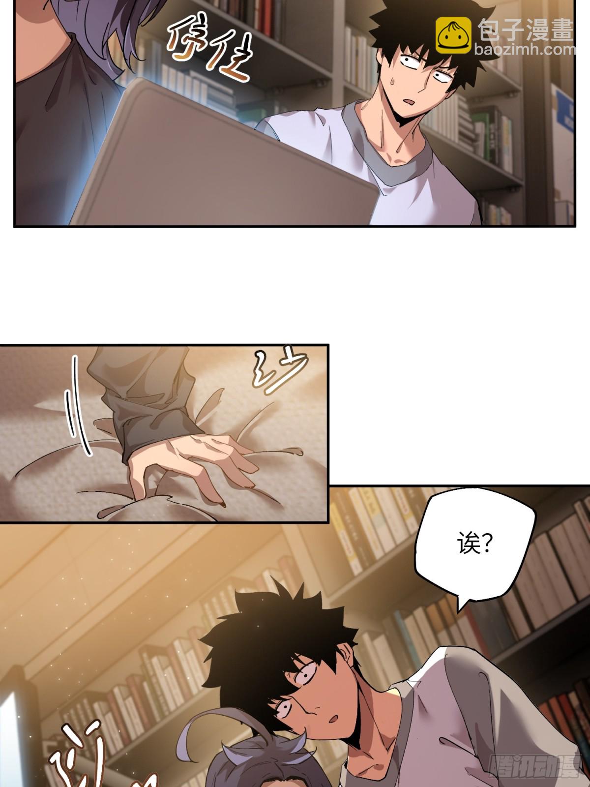 凛冬已至（5）(1/2)-第15话