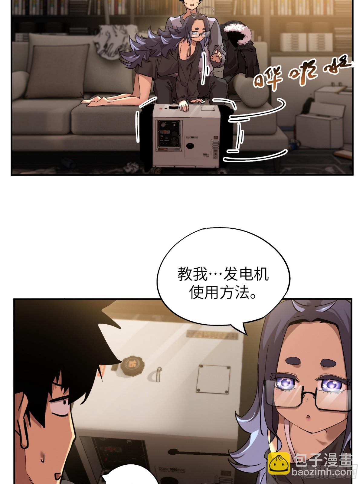 凛冬已至（5）(1/2)-第15话