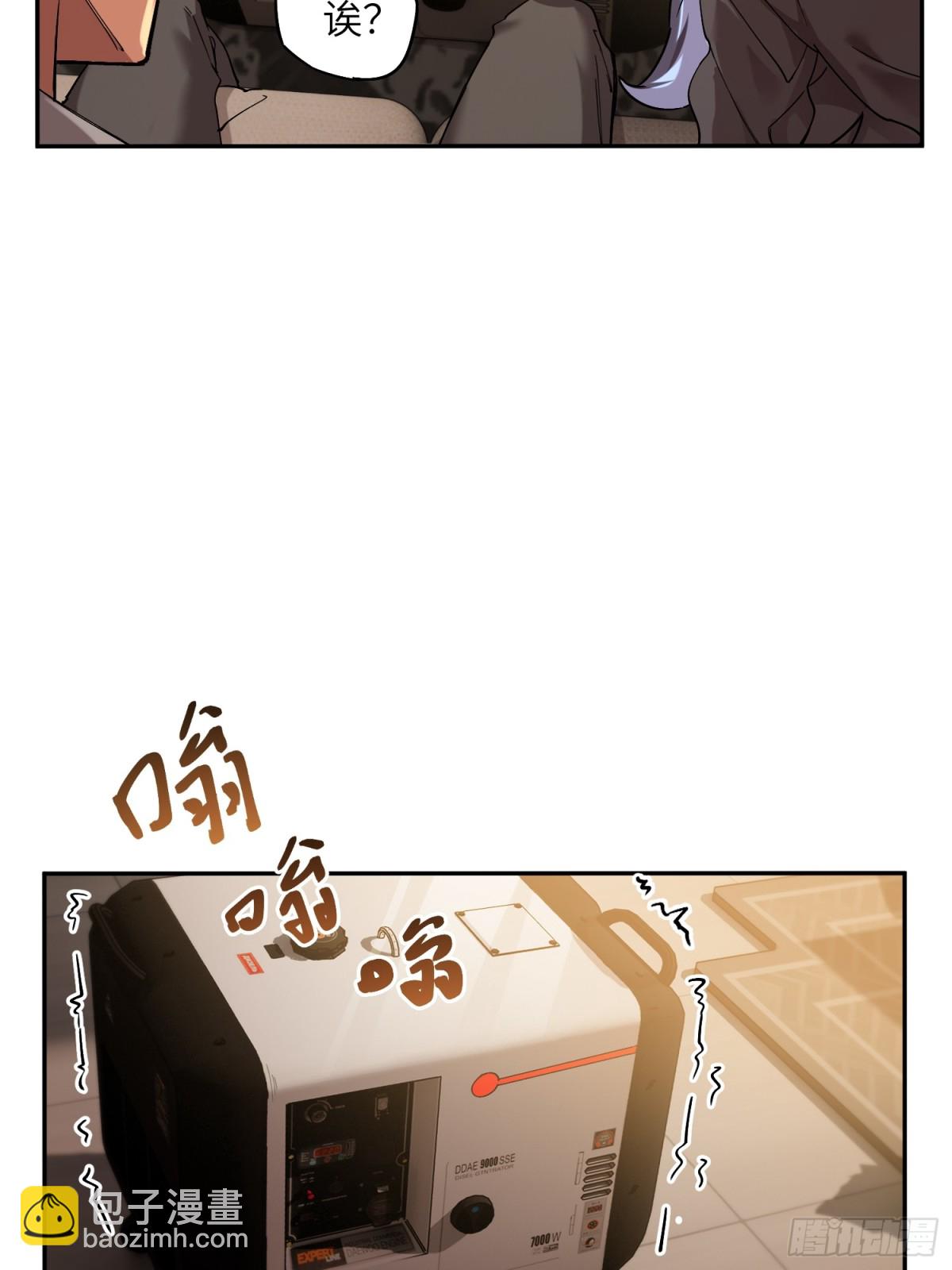 凛冬已至（5）(1/2)-第15话