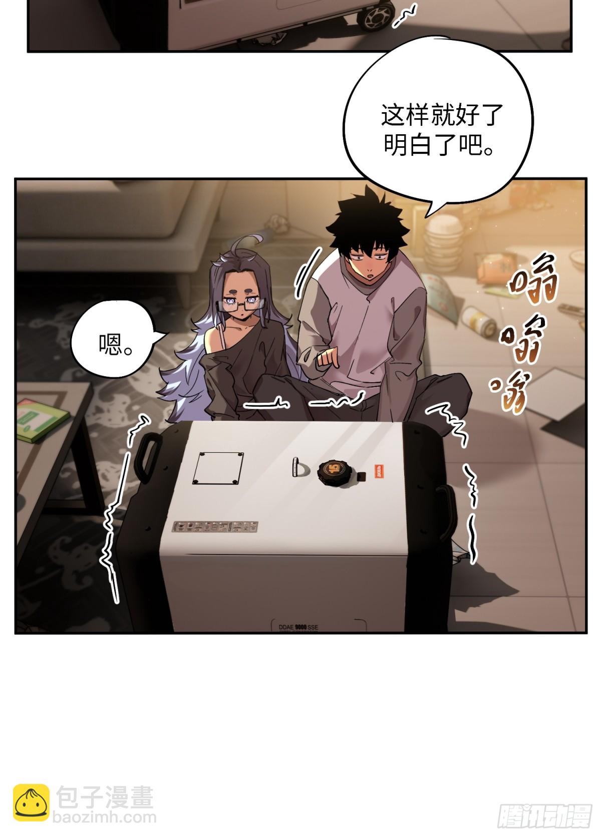 凛冬已至（5）(1/2)-第15话