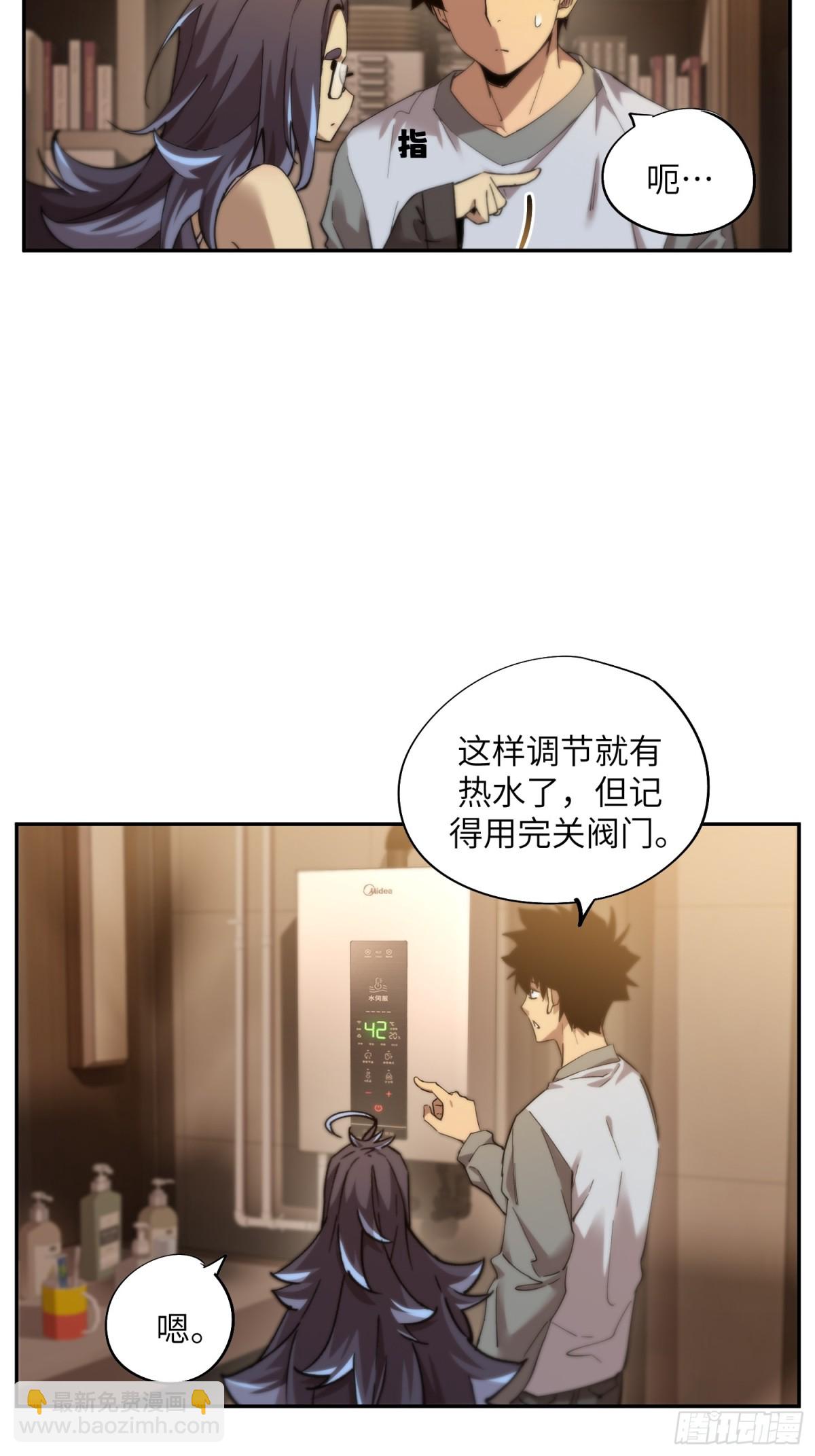 凛冬已至（5）(1/2)-第15话