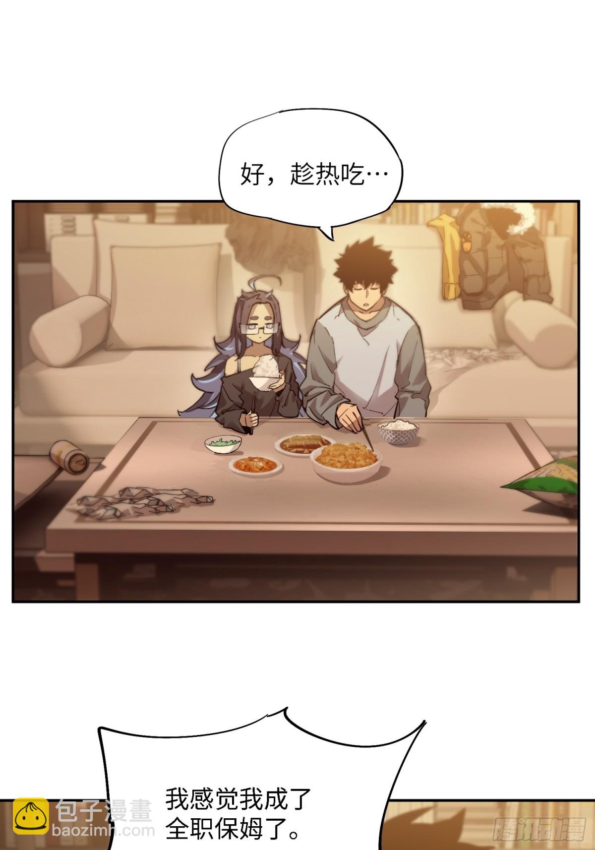 凛冬已至（5）(1/2)-第15话