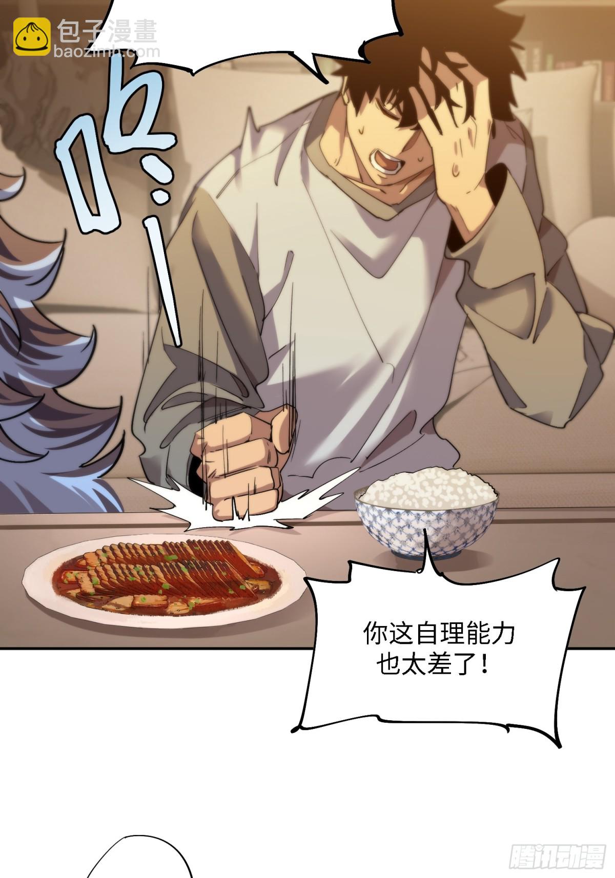 凛冬已至（5）(1/2)-第15话