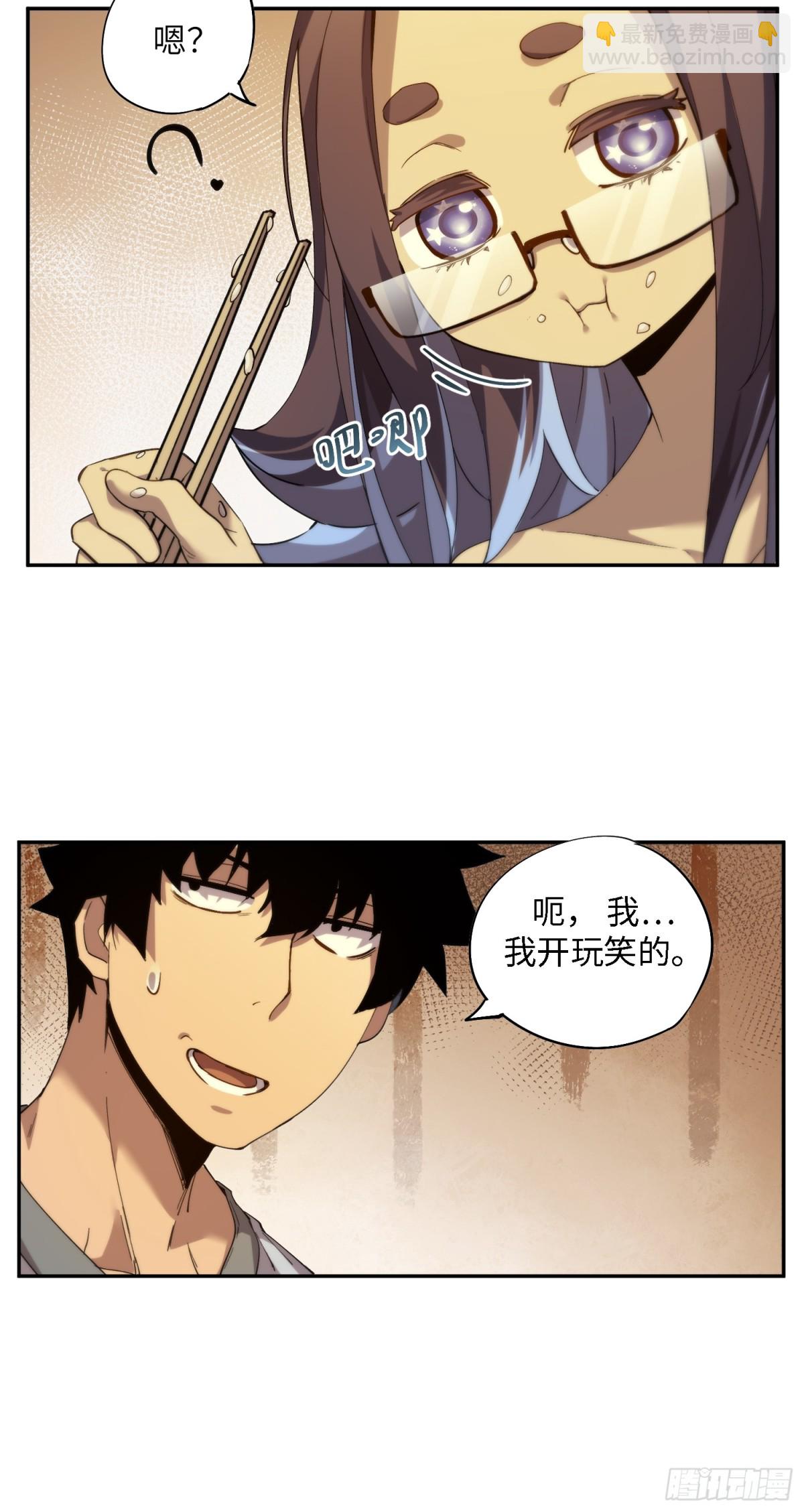 凛冬已至（5）(1/2)-第15话