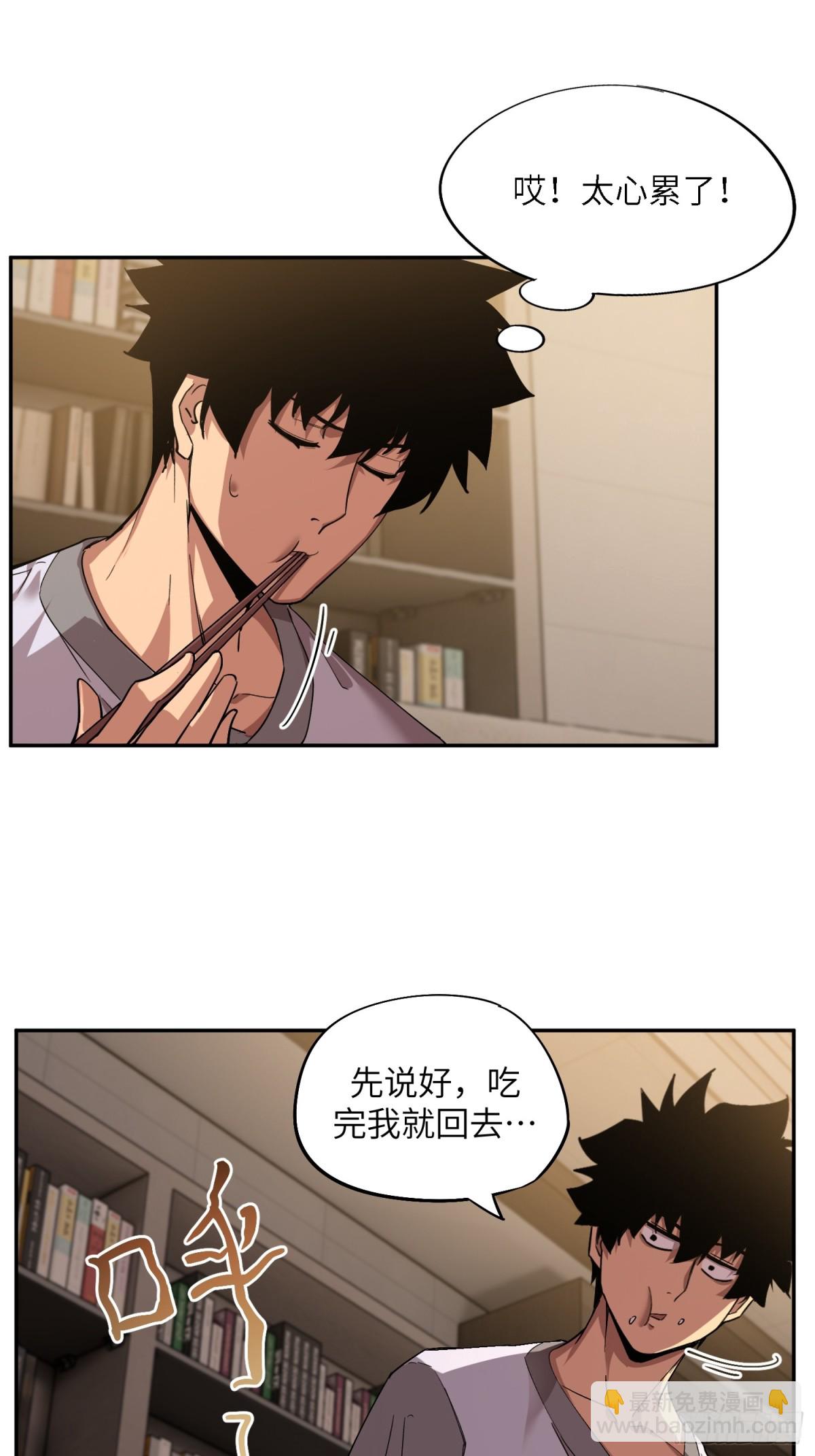 凛冬已至（5）(1/2)-第15话