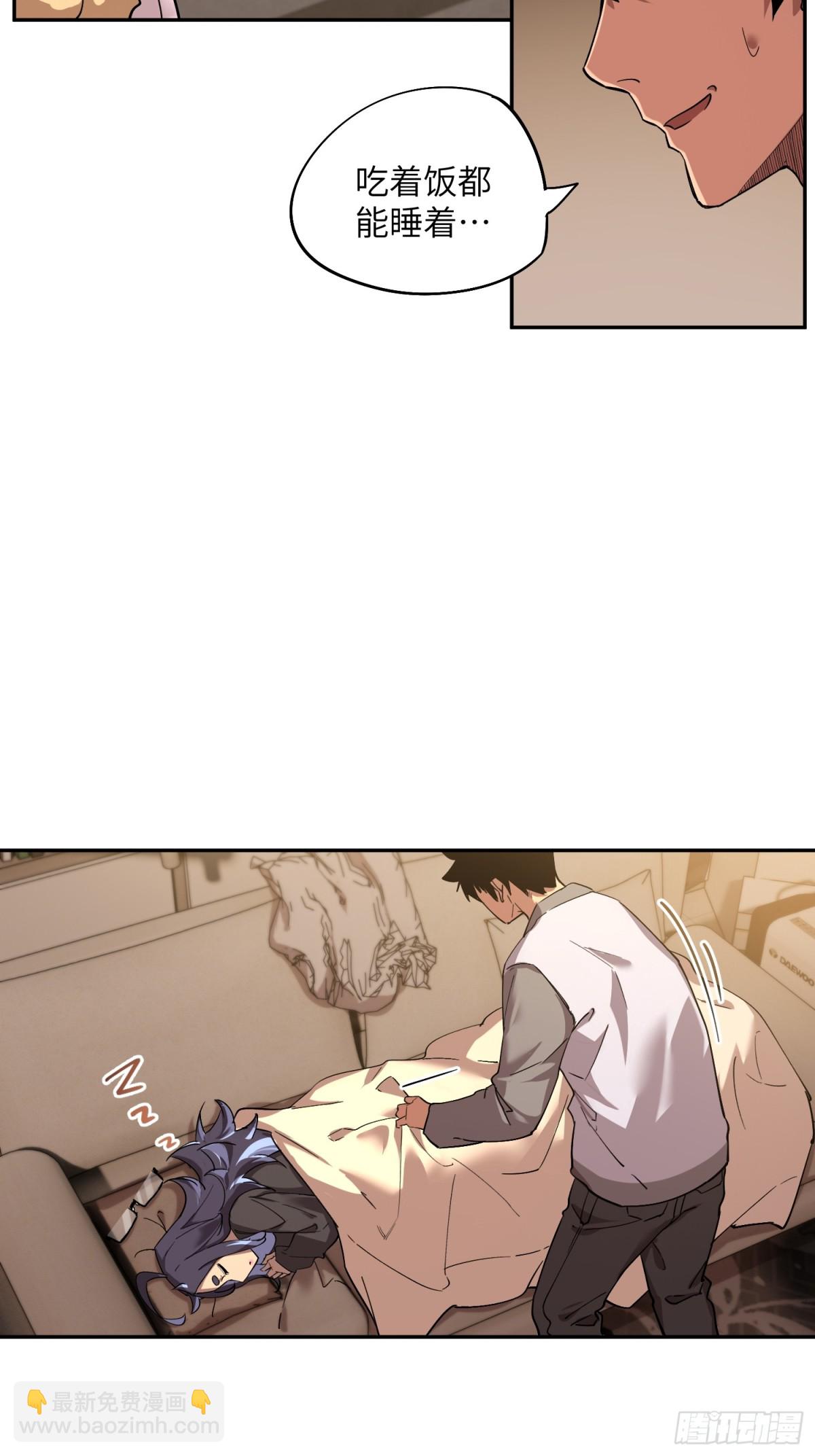 凛冬已至（5）(1/2)-第15话