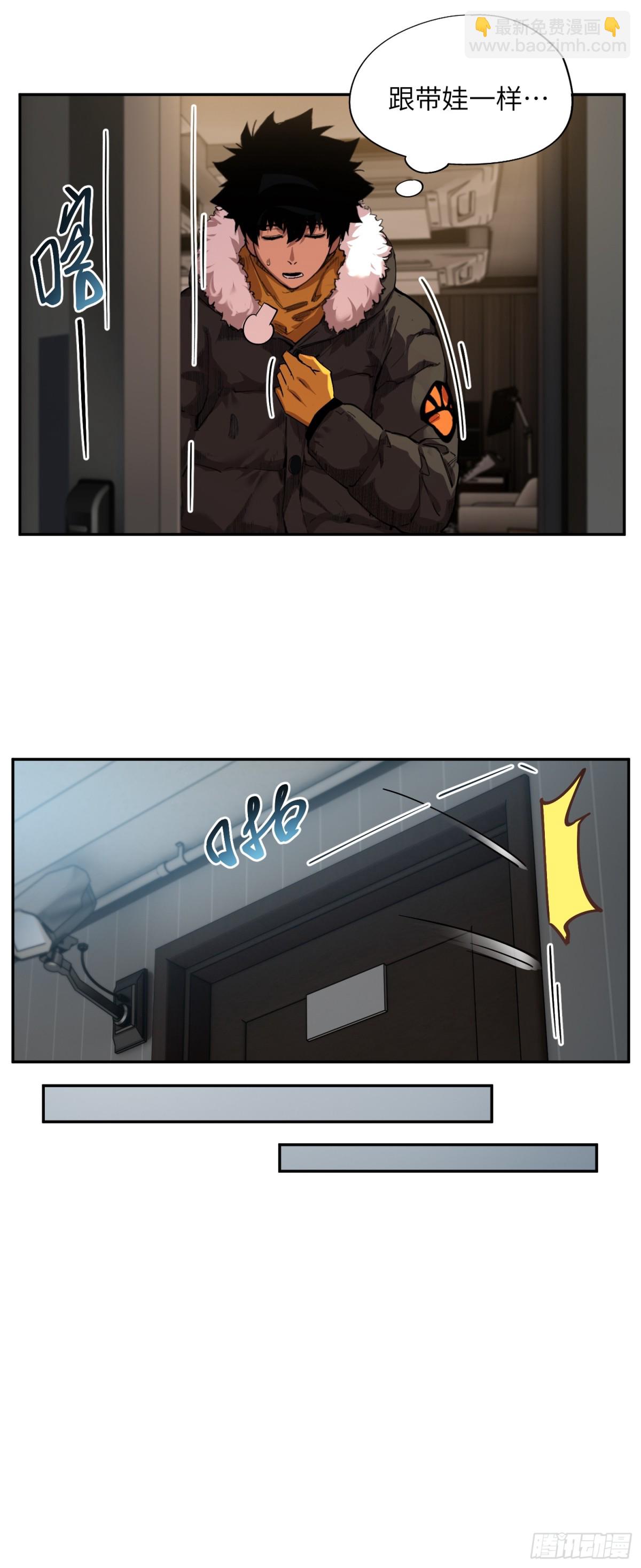 凛冬已至（5）(1/2)-第15话