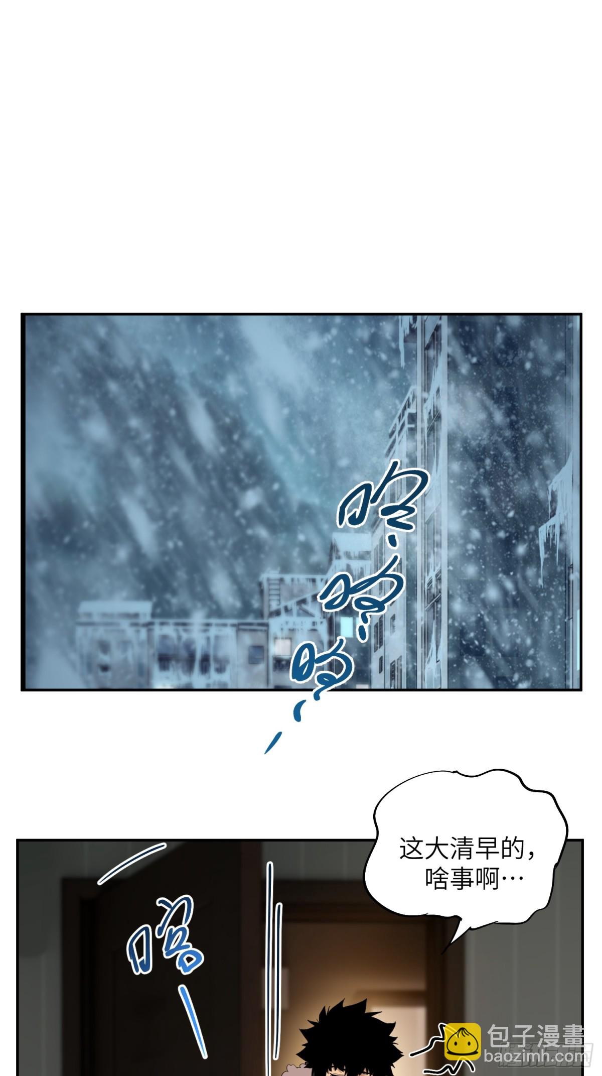 凛冬已至（5）(1/2)-第15话