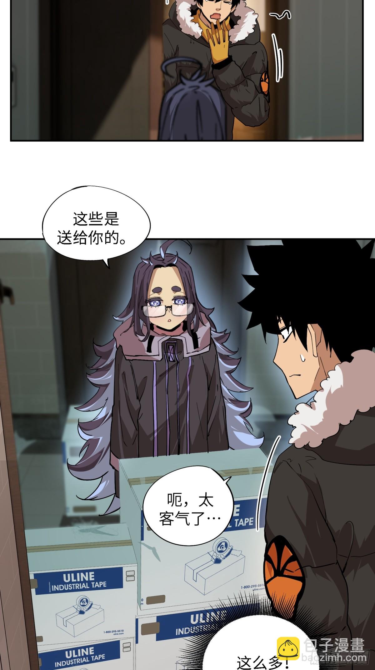 凛冬已至（5）(1/2)-第15话