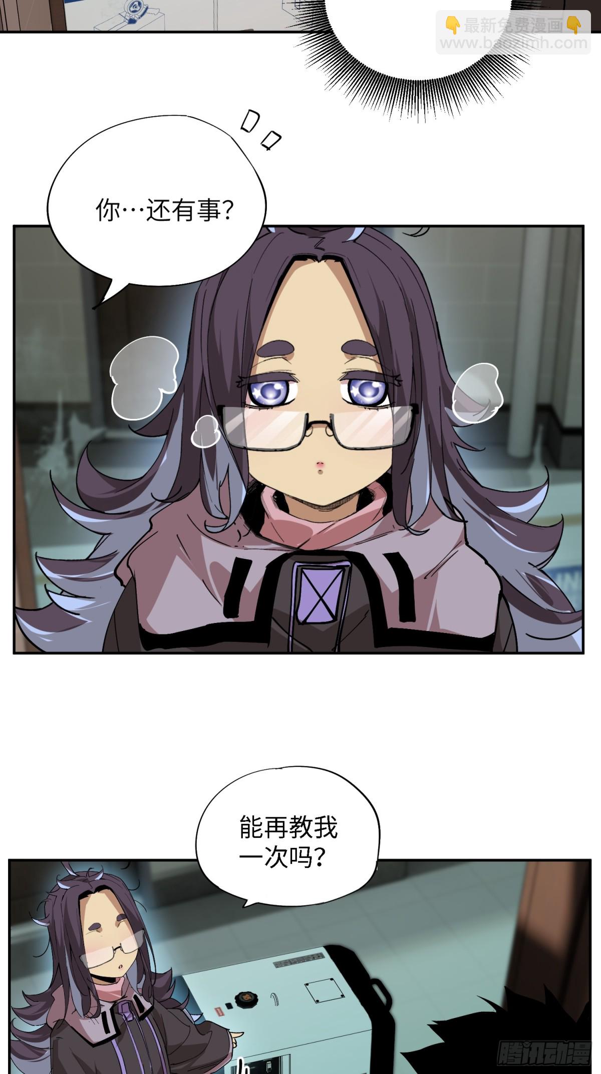 凛冬已至（5）(1/2)-第15话