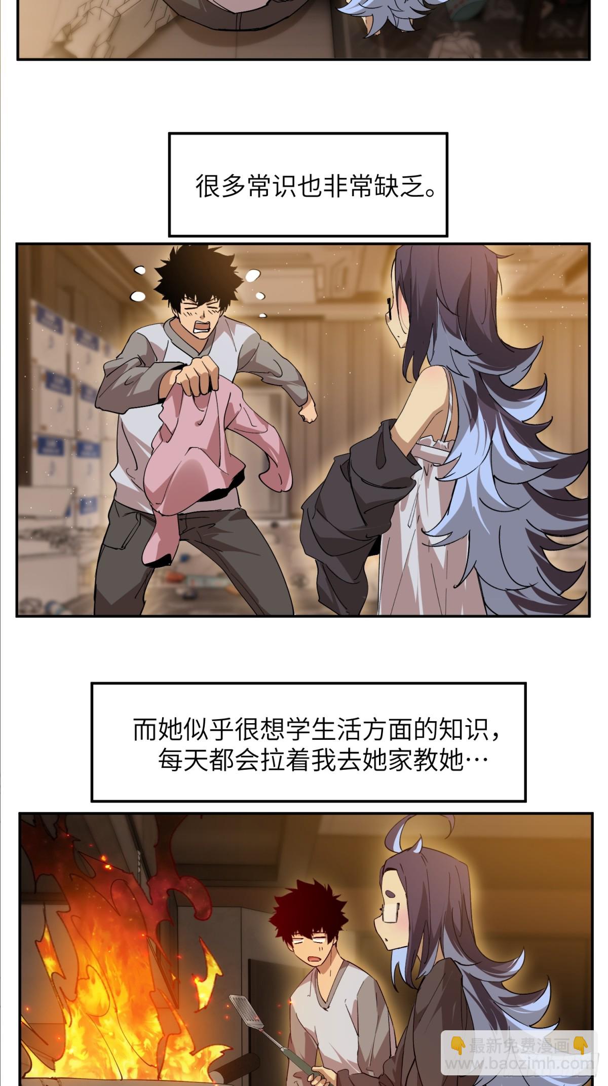 凛冬已至（5）(1/2)-第15话