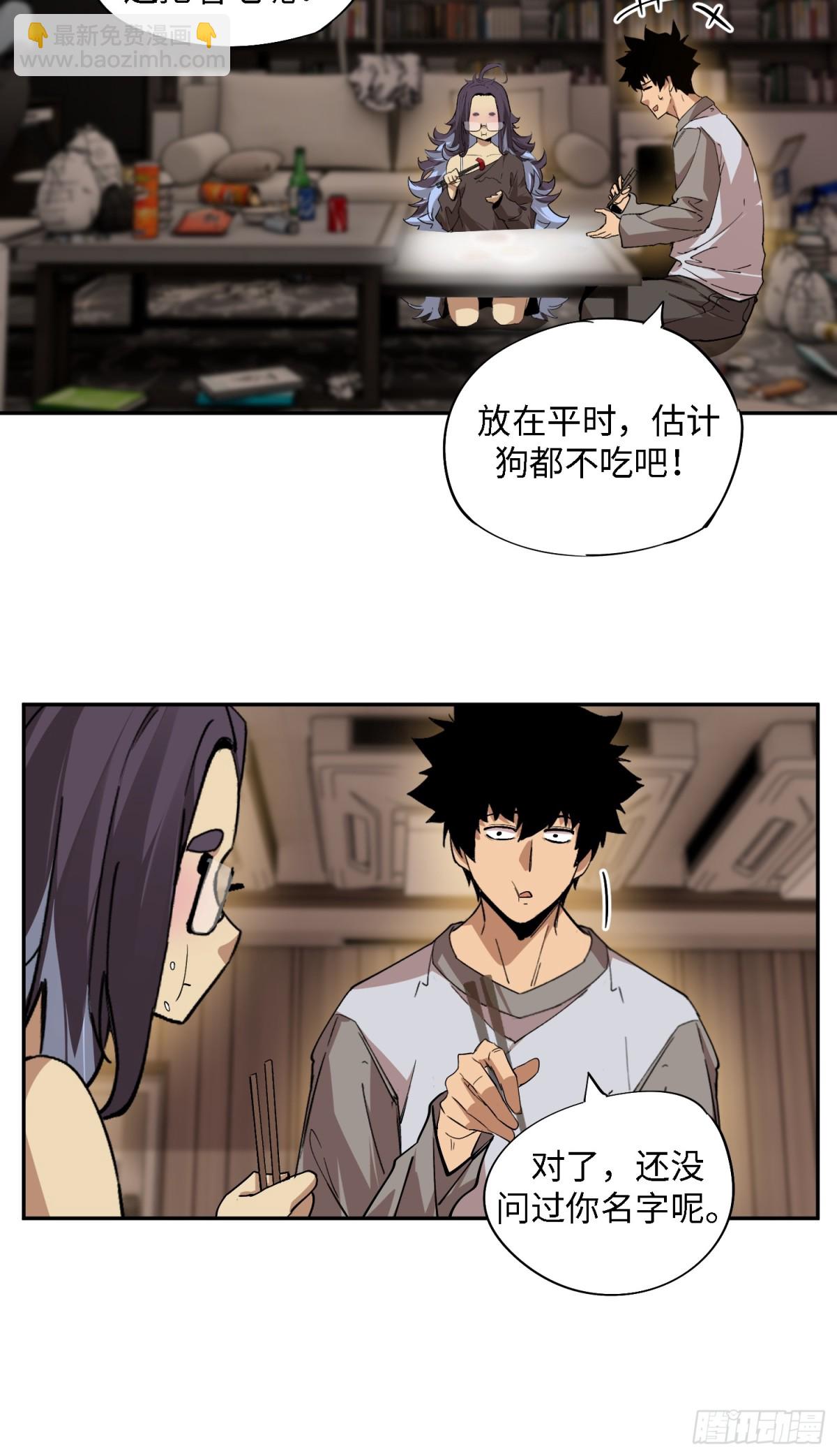 凛冬已至（5）(1/2)-第15话