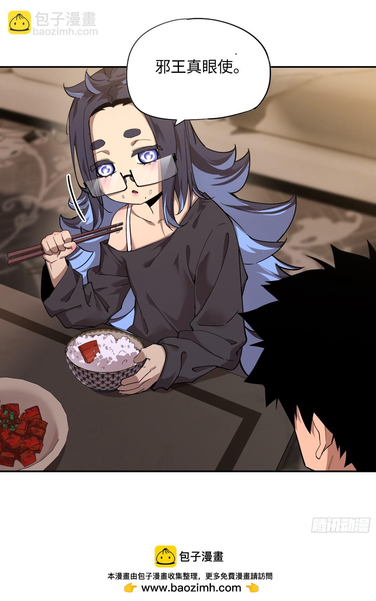 凛冬已至（5）(1/2)-第15话