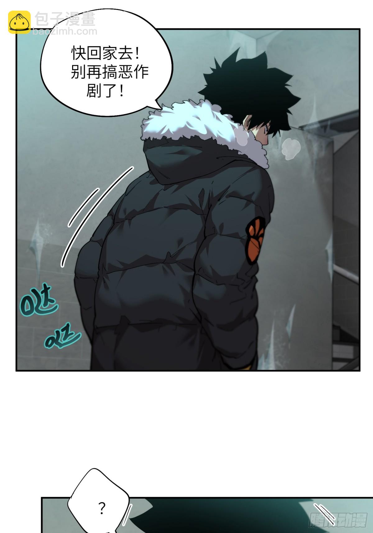 凛冬已至（5）(1/2)-第15话