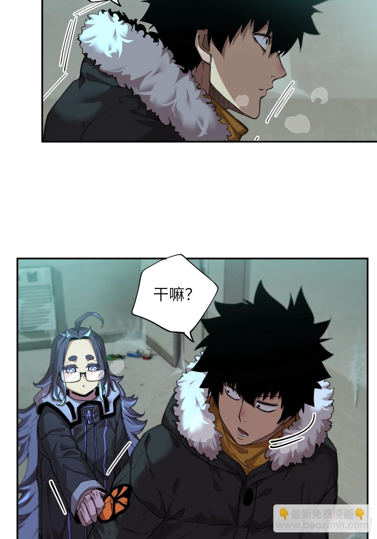 凛冬已至（5）(1/2)-第15话