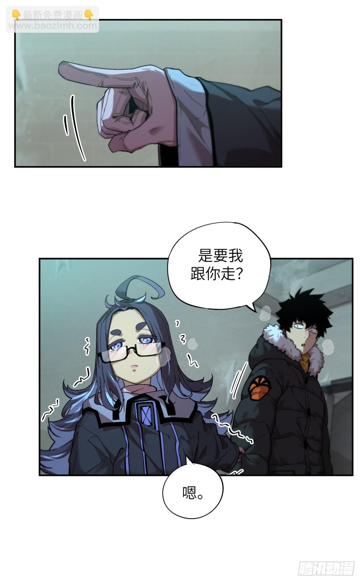 凛冬已至（5）(1/2)-第15话