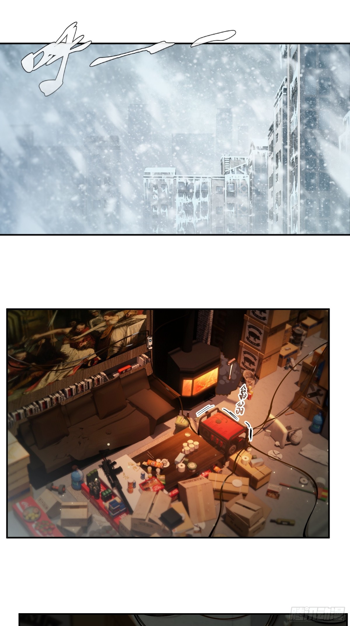 暴乱升级（2）-第17话