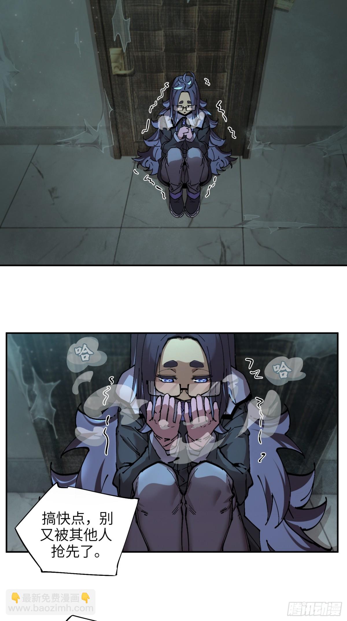 暴乱升级（2）-第17话