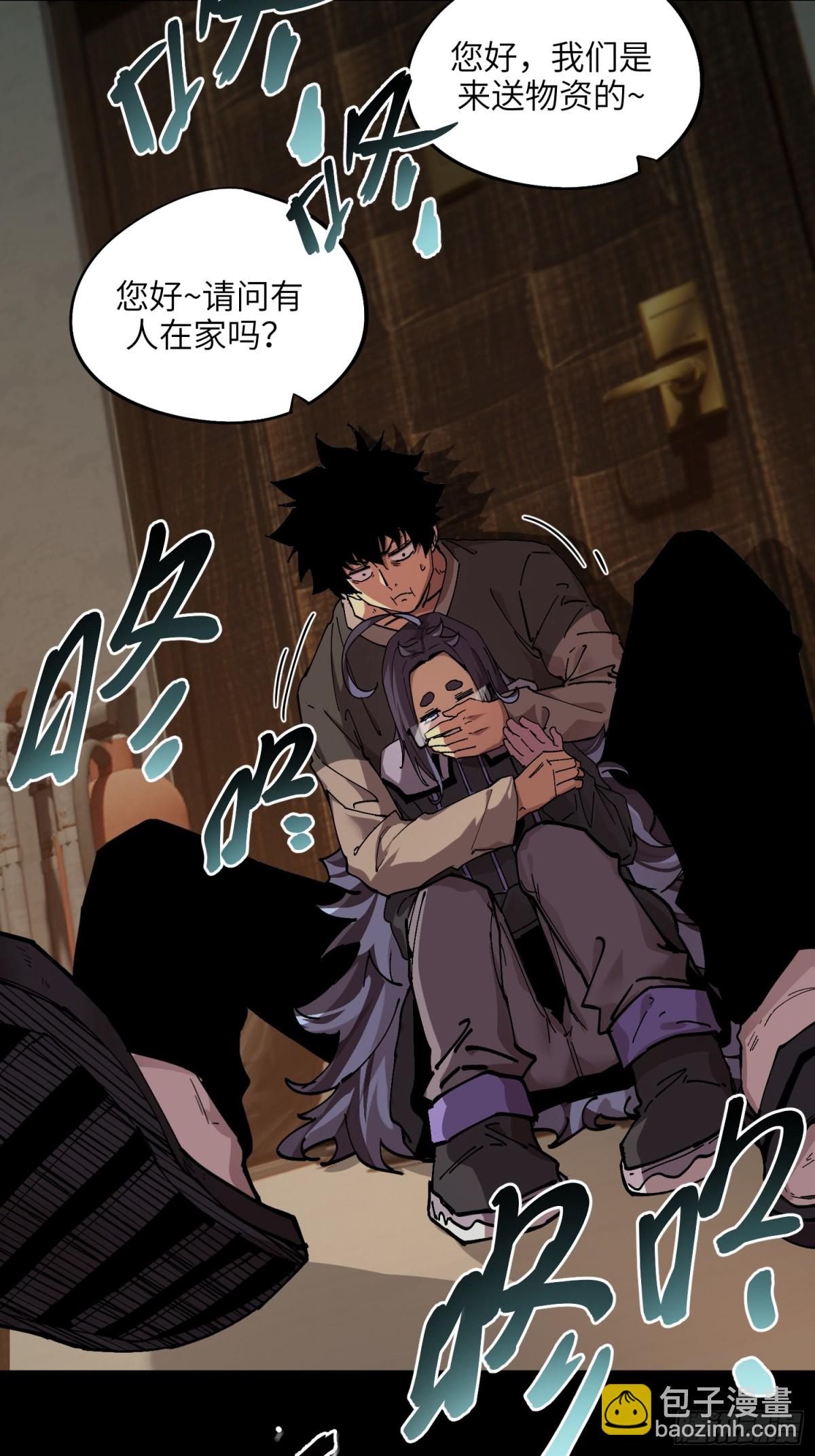 暴乱升级（2）-第17话